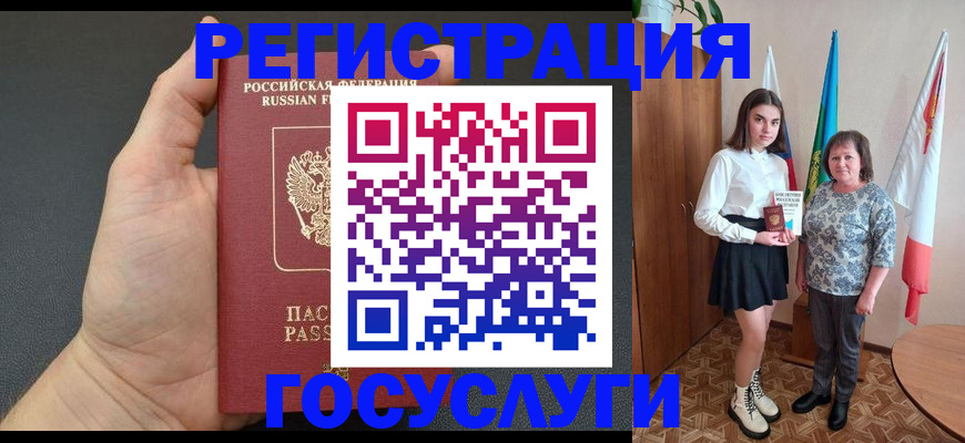 временная регистрация купить в Сергиевом Посаде